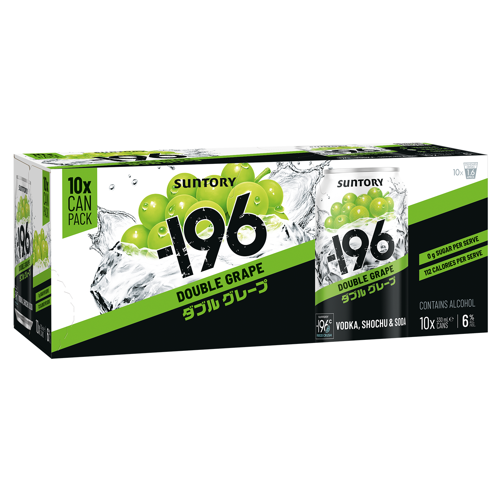 '-196 Double Grape 6% 10 Pack Cans 330ml